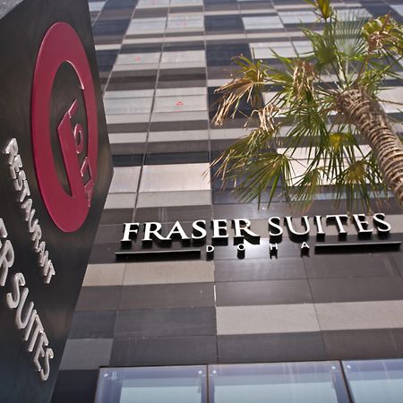 ฟราเซอร์ สวีทส์ โดฮา Aparthotel ภายนอก รูปภาพ Fraser Suites Dubai